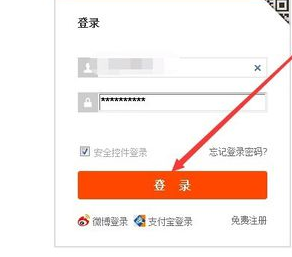 淘寶足跡出現(xiàn)我沒有瀏覽過的寶貝4.png