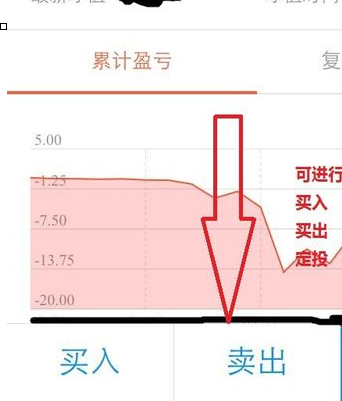 支付寶定投哪個基金好6.png