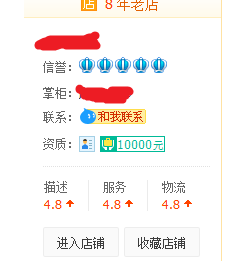 天貓企業(yè)購直營(yíng)真假1.png