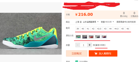天貓企業(yè)購直營(yíng)真假4.png