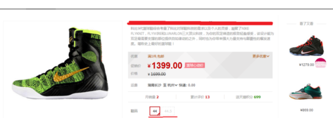 天貓企業(yè)購直營(yíng)真假5.png