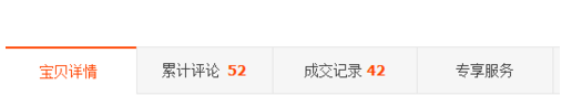 天貓企業(yè)購直營(yíng)真假6.png