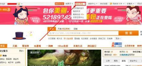 天貓過了投訴期怎么辦2.png