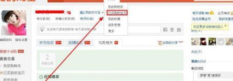天貓過了投訴期怎么辦3.png