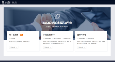 支付寶小程序有什么用1.png