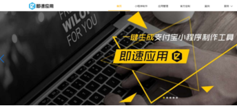 支付寶小程序有什么用3.png