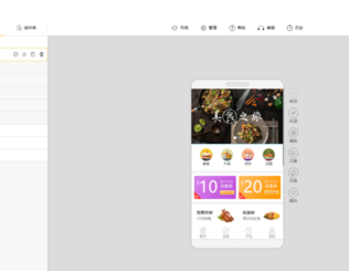 支付寶小程序有什么用4.png