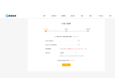 支付寶小程序有什么用5.png