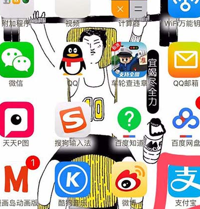 支付寶健康果怎么用的1.png