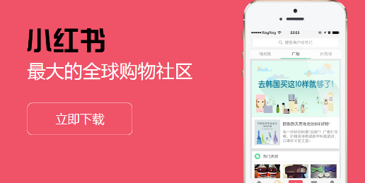 如何評(píng)判小紅書筆記的優(yōu)劣.png