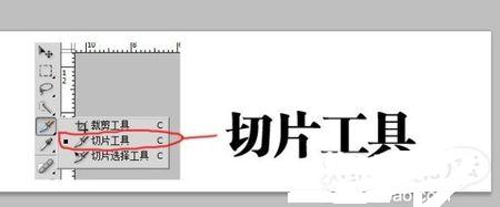 淘寶首頁全屏切片上傳 淘寶首頁全屏切片上傳