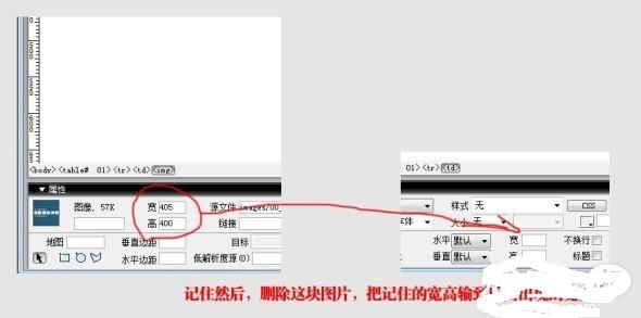 淘寶首頁全屏切片上傳 淘寶首頁全屏切片上傳