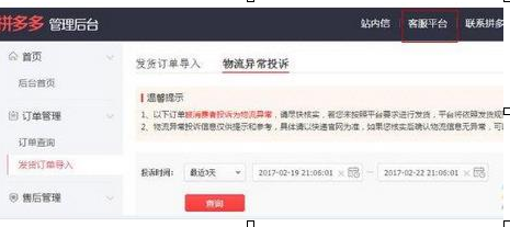 拼多多雙十一活動在哪參加1.png