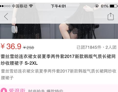 拼多多雙十一優(yōu)惠券可以疊加使用嗎2.jpg