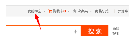淘寶不匿名評價(jià)危險(xiǎn)嗎1.png