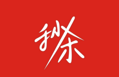 淘寶秒殺限時(shí)搶購(gòu)的技巧是什么.png