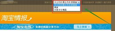 淘寶類目對搜索有影響嗎6.png