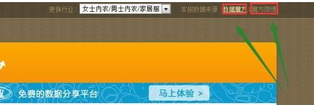 淘寶類目對搜索有影響嗎7.png