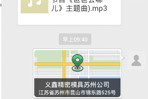 怎么實時監(jiān)控微信位置2.png
