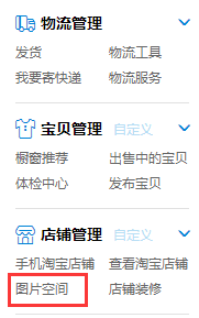 淘寶全屏輪播代碼生成 淘寶全屏輪播代碼生成