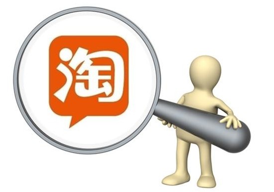 刪除淘寶搜索發(fā)現(xiàn)
