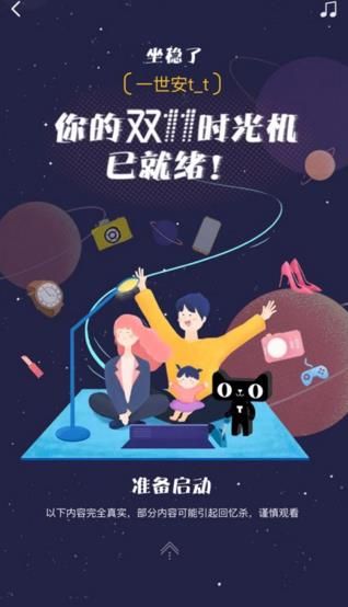 怎么查看去年雙十一賬單