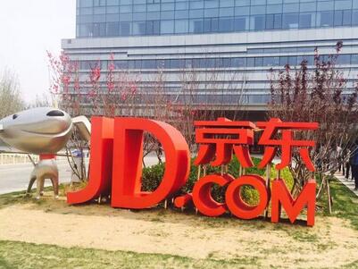京東開店要多少保證金,京東開網(wǎng)店需要多少錢,京東開店需要多少錢,京東開店保證金多少