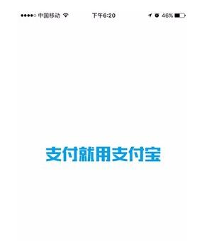 支付寶怎么查基金定投6.jpg