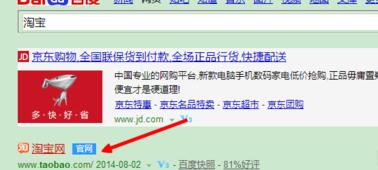 怎樣清除淘寶搜索發(fā)現(xiàn)1.jpg