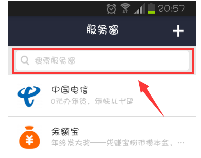 支付寶掛號(hào)不能報(bào)銷(xiāo)嗎1.png