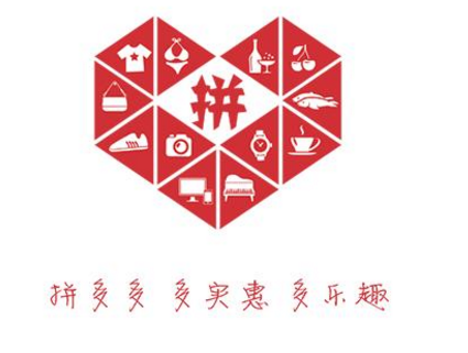 拼多多補單套券處罰.png