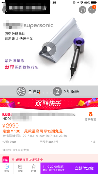 淘寶天貓主圖視頻打標(biāo)有什么用?淘寶主圖視頻打標(biāo)步驟解析!
