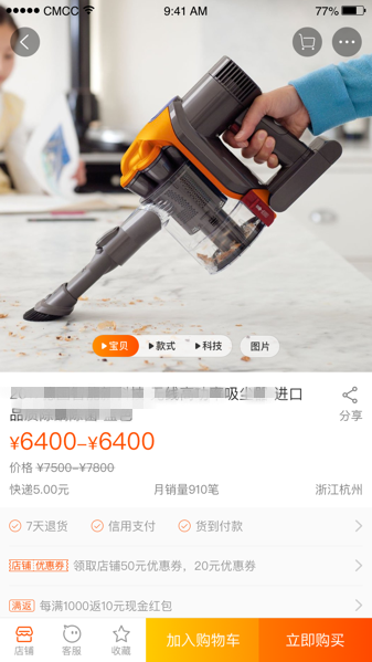 淘寶天貓主圖視頻打標(biāo)有什么用?淘寶主圖視頻打標(biāo)步驟解析!