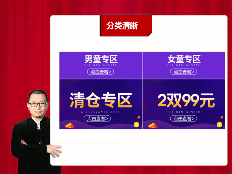淘寶頁面怎么設(shè)計(jì)制作