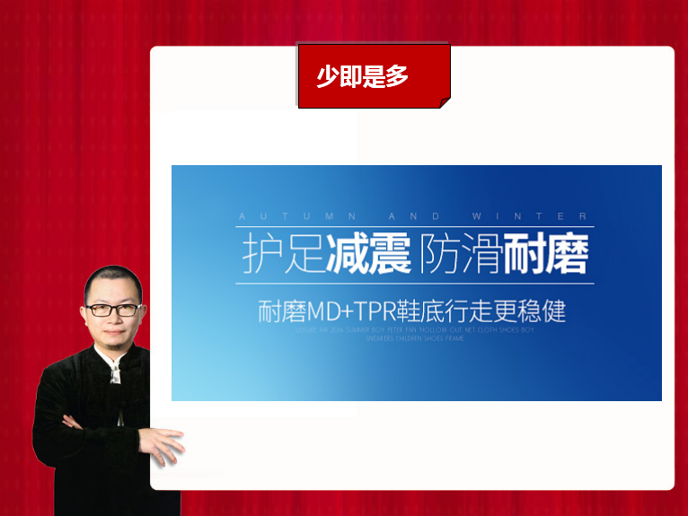 淘寶頁面怎么設(shè)計(jì)制作