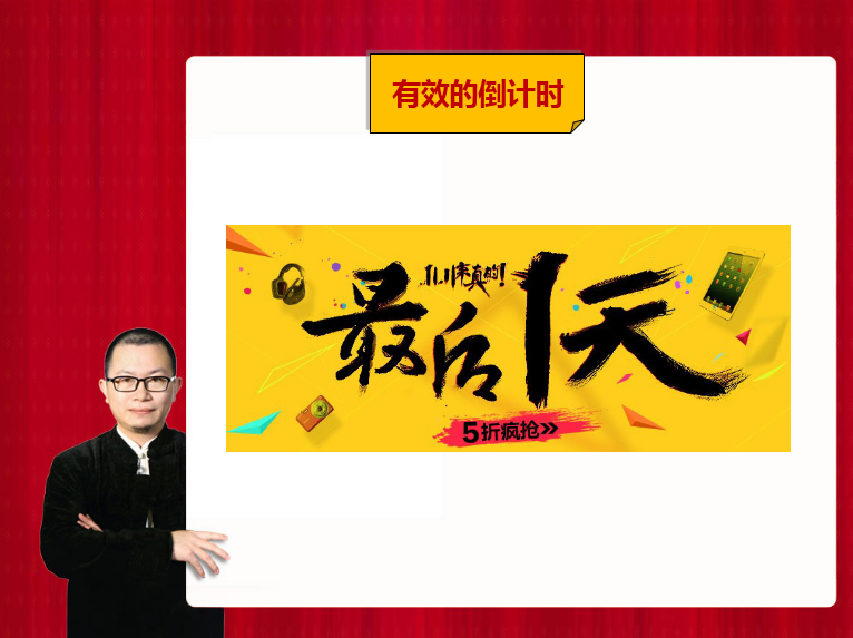 淘寶頁面怎么設(shè)計(jì)制作
