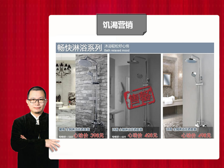 淘寶頁面怎么設(shè)計(jì)制作