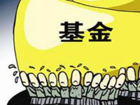 支付寶基金定投好嗎？支付寶基金定投紅包怎么使用？