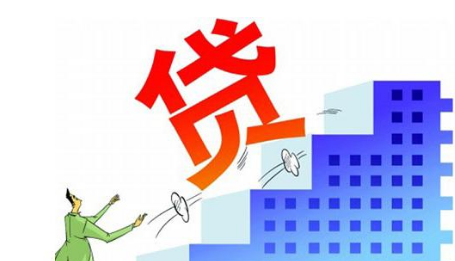 淘寶客貸需要什么條件.png