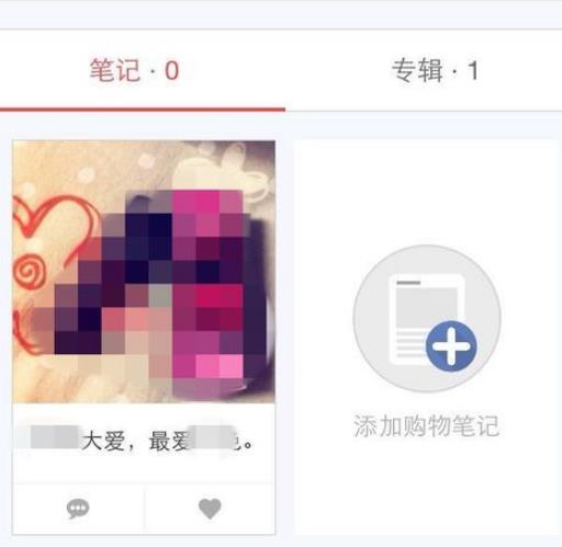 小紅書如何定點發(fā)布筆記?如何發(fā)布筆記？