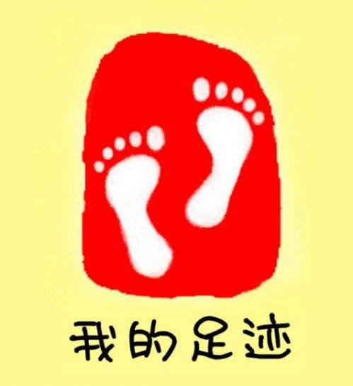 淘寶訪客進(jìn)店