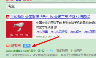 淘寶怎么去掉搜索發(fā)現(xiàn)1.png