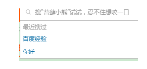淘寶怎么去掉搜索發(fā)現(xiàn)6.png