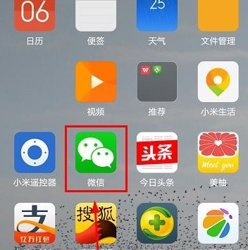 微信指紋支付支持機型1.png