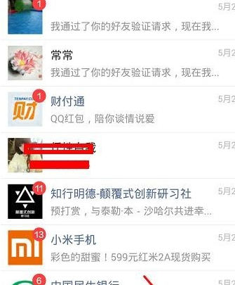 微信指紋支付支持機型2.png