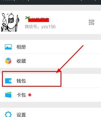微信指紋支付支持機型3.png
