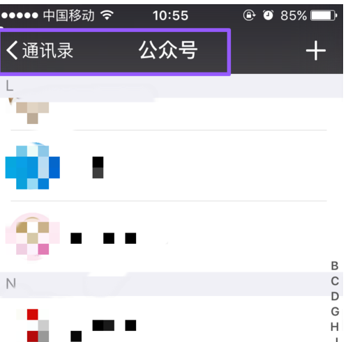 微信需要打賞才能觀看1.png