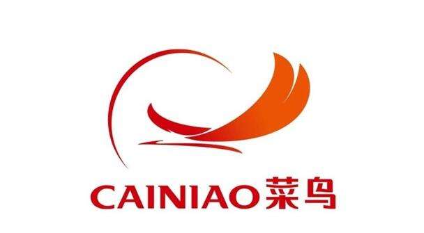 菜鳥電子面單怎么申請