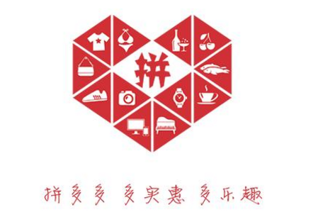 拼多多補(bǔ)單套券處罰通知.png