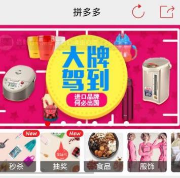 拼多多個人開店用寫淘寶店信息嗎?拼多多個人開店信息怎么寫?